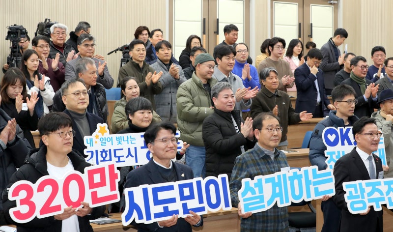 “행정 벽 허물면 사람·돈 몰려”  “광주가 모든 걸 빨아들일 것”