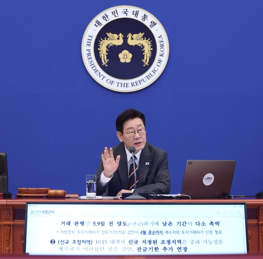 이재명 대통령이 3일 청와대에서 열린 국무회의에서 다주택자 양도소득세 중과 유예 종료 및 보완 방안 관련 발언을 하고 있다. /뉴시스