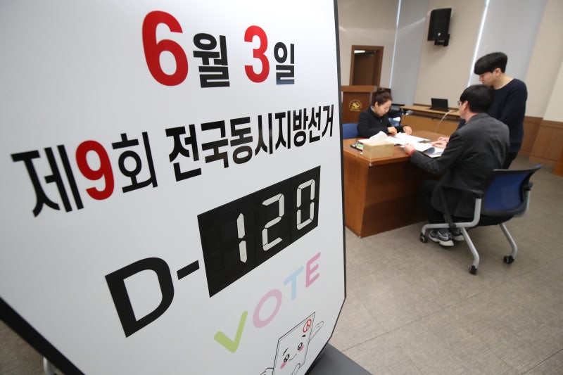 민주 “너무 많소”  국힘 “누구 없소”