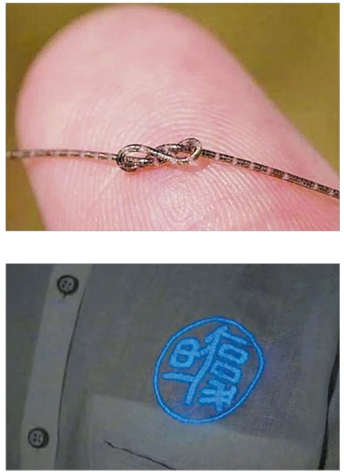 머리카락보다 가는 섬유 칩 개발… 옷처럼 ‘입는 컴퓨터’ 나오나