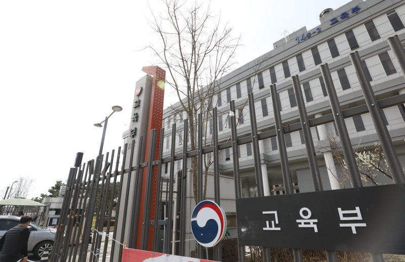 학생 감소 속, 교육대학원 등 양성 정원 3000명 감축