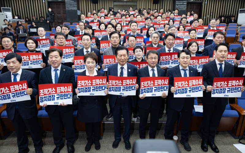 李 “예외 필요” 주문에도... 黨 “보완수사권 못 준다”