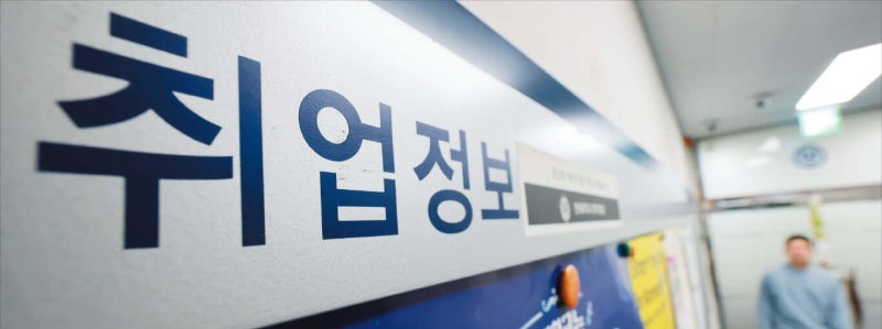 ‘집콕’ 은둔 청년 사회적 비용 年 5.3조… 1인당 983만원