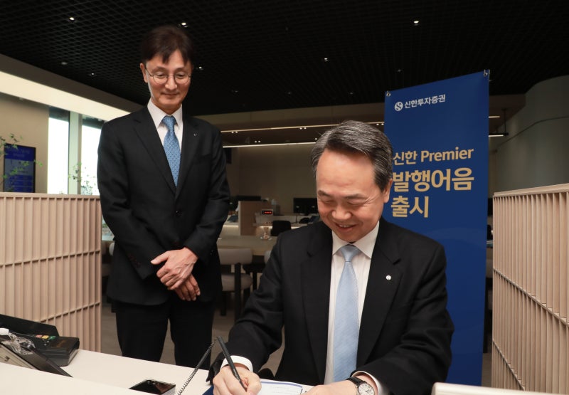 신한투자증권, 발행어음 첫 출시…1호 가입자는 배우 박보검