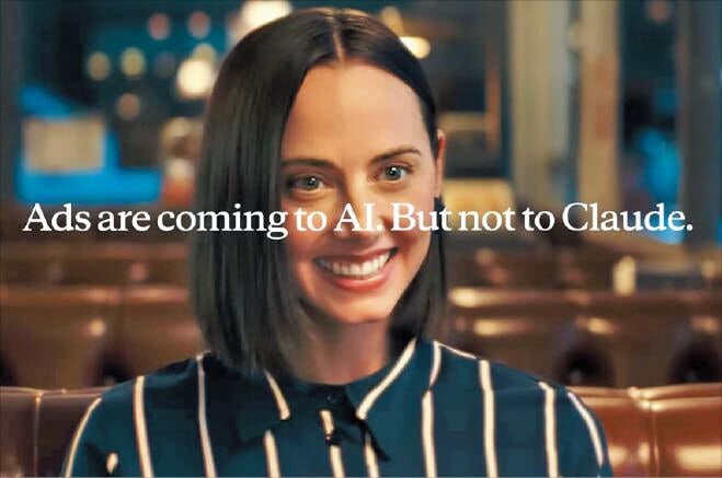 앤스로픽·오픈AI·구글·메타… AI가 뒤덮은 올해 수퍼볼 광고