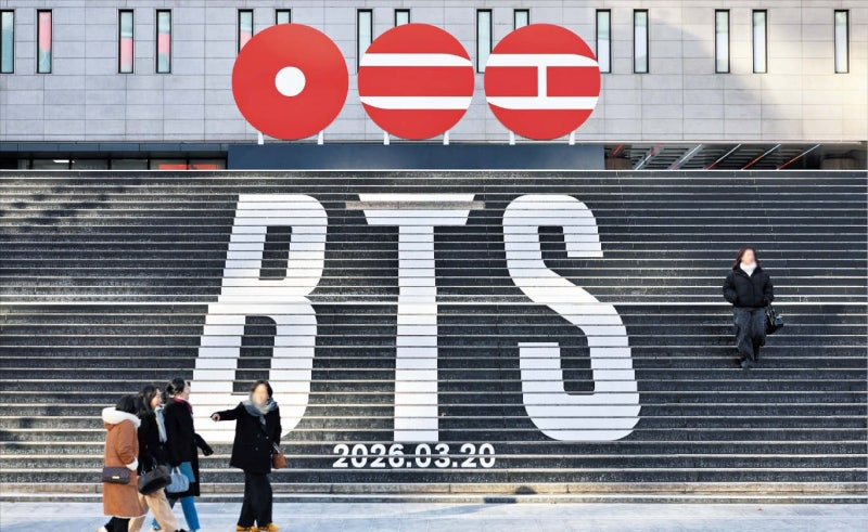 BTS ‘아리랑’ 공연 23일부터 예매 시작