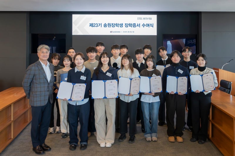 “시간의 여백을 선물” 동국제강, 이공계 인재 20명에 장학금