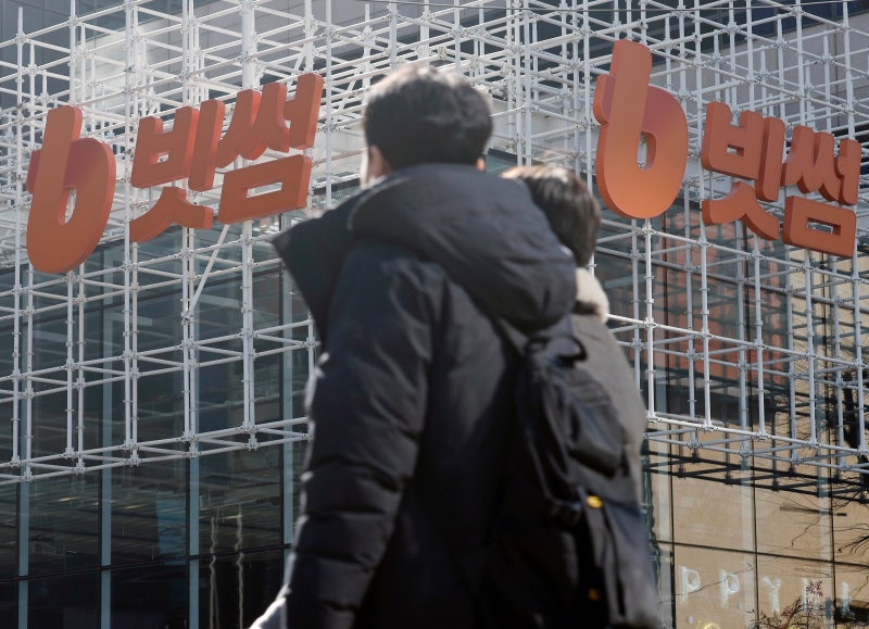 빗썸 사태 때 비트코인 ‘강제 청산’ 64건 발생