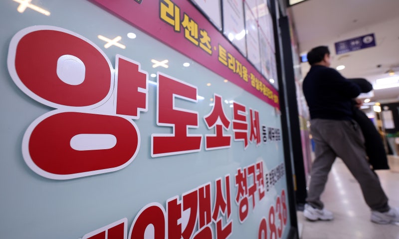 강남3구·용산 다주택자, 양도세 중과 유예 3→4개월로