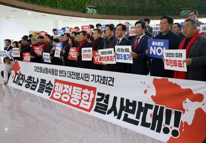 대전·충남 통합법 충돌… 與 “선거 자신없나” 野 “권한 더 넘겨야”