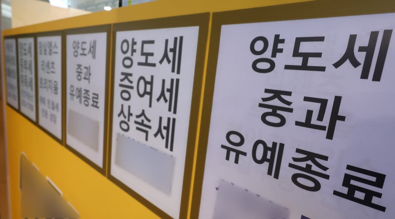 금융위 “다주택자 대출 연장 문제 점검할 것”