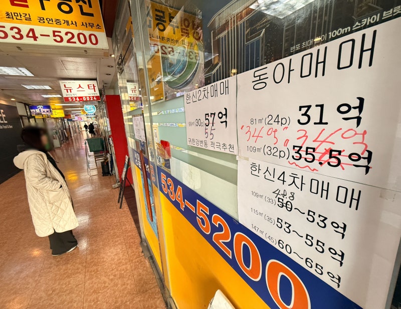 다주택자 ‘세금 폭탄’ 예고에 서울 아파트 매도자 비율 올 들어 최고