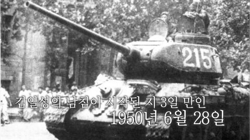 /조선일보 유튜브 '호준석의 역사전쟁'