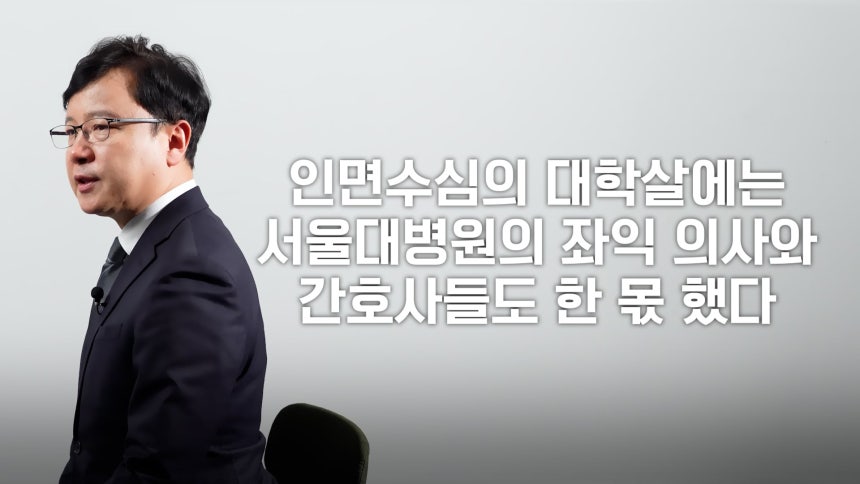 /조선일보 유튜브 '호준석의 역사전쟁'