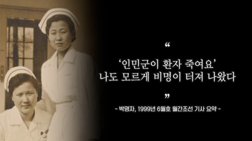 /조선일보 유튜브 '호준석의 역사전쟁'