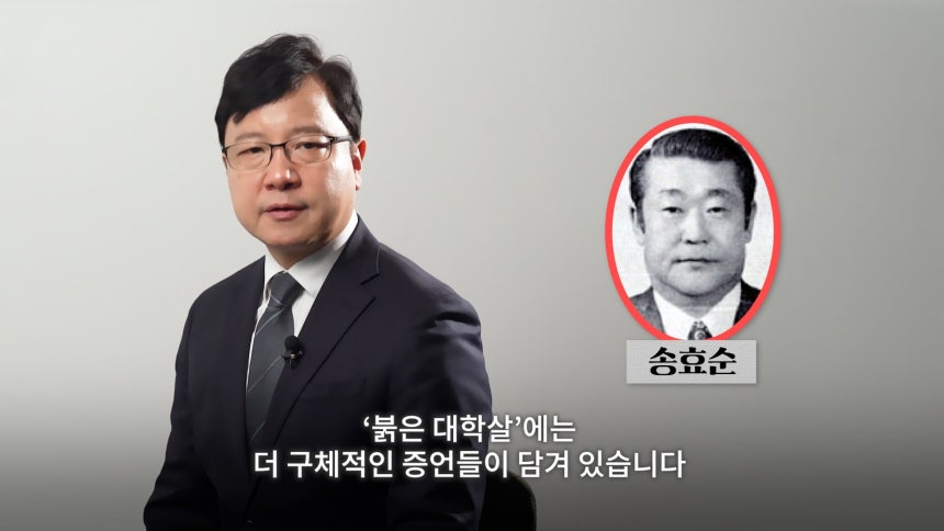 /조선일보 유튜브 '호준석의 역사전쟁'