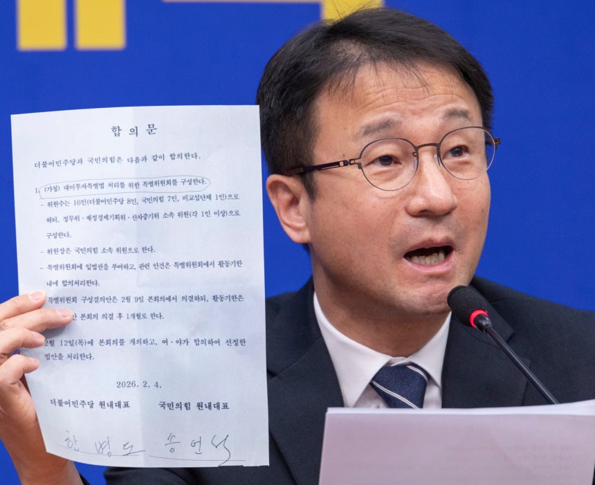 더불어민주당 한병도 원내대표가 지난 13일 국회에서 열린 최고위원회의에서 대미투자특별위원회 출범 및 법안 마련 합의문을 들고 있다. /연합뉴스