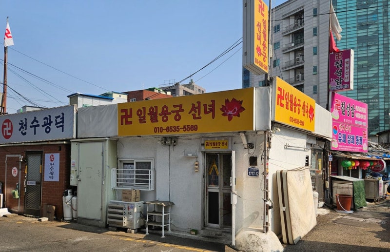 이란 하메네이 사망 공식 확인