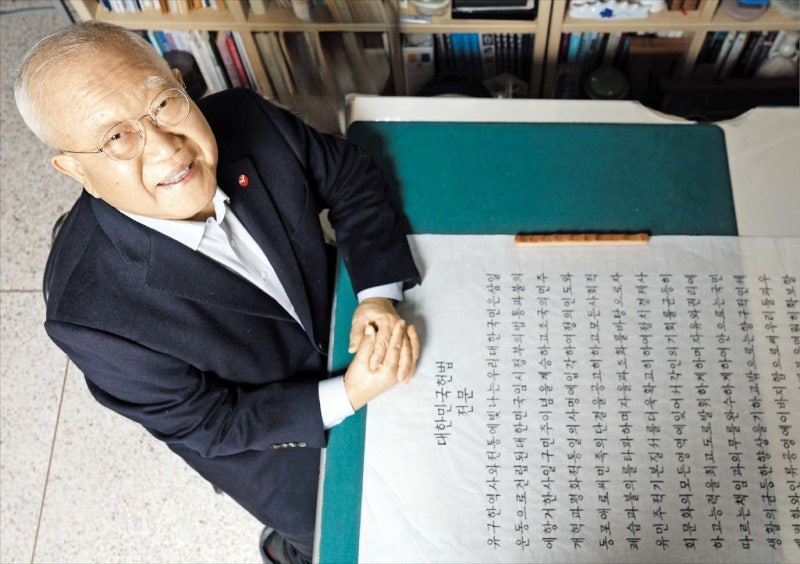 한글 서체 만든 의사 “순종 칙서 단아한 글꼴에 감탄”