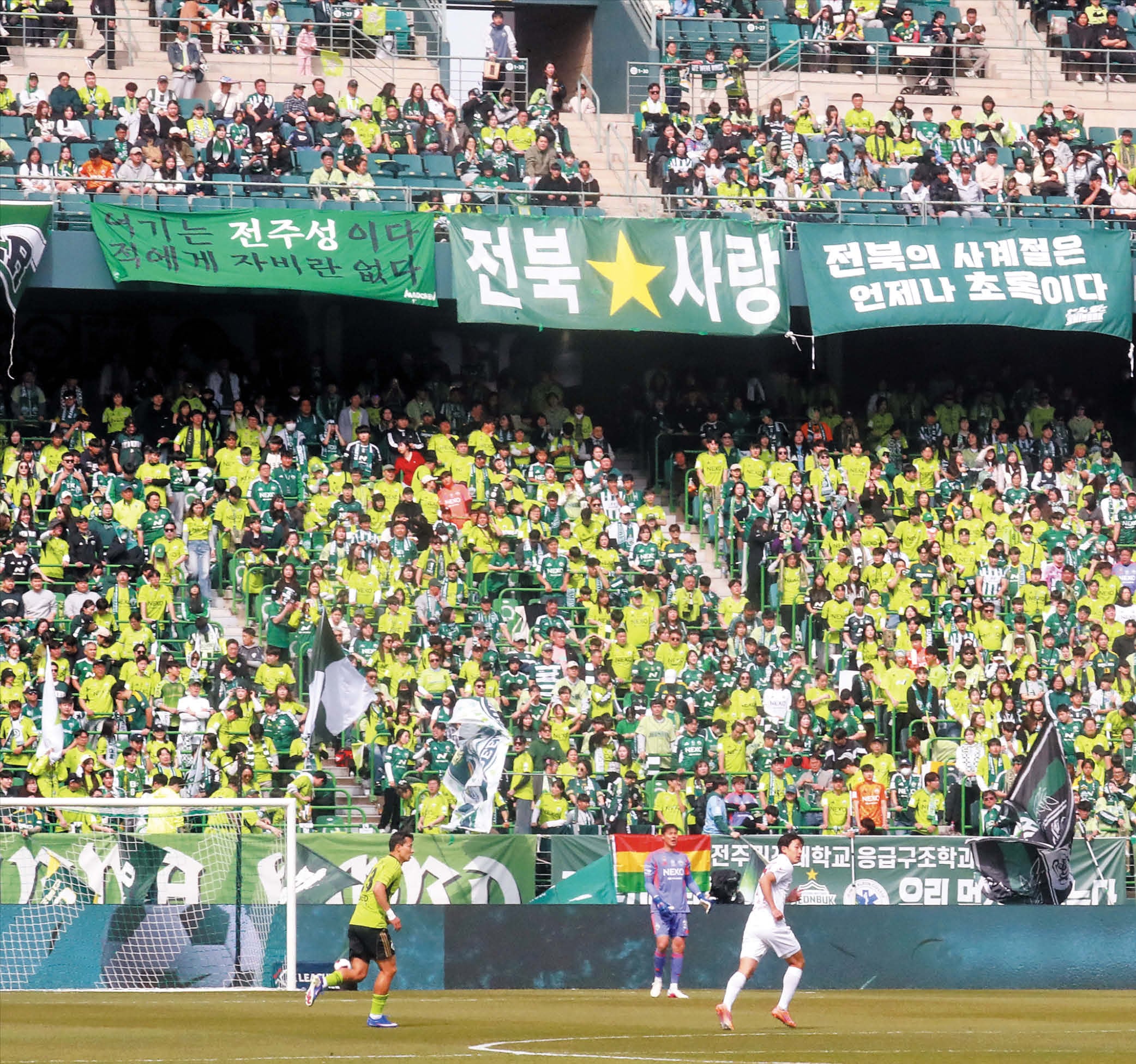 K리그에 13만 관중… ‘축구의 봄’이 왔다