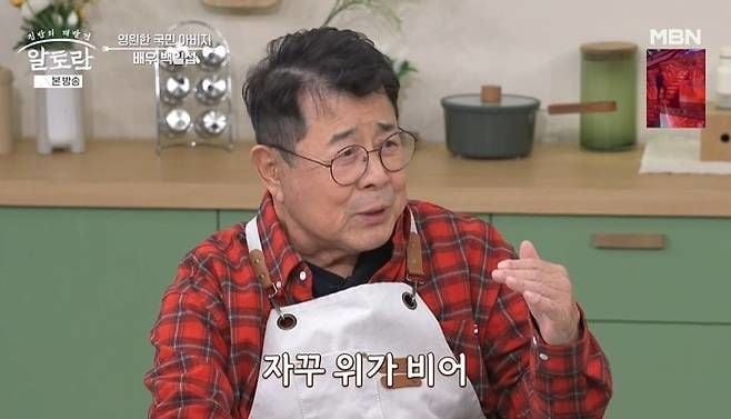 백일섭, ‘건강 악화’ 최불암 걱정 “연락 안돼, 빨리 일어나길”