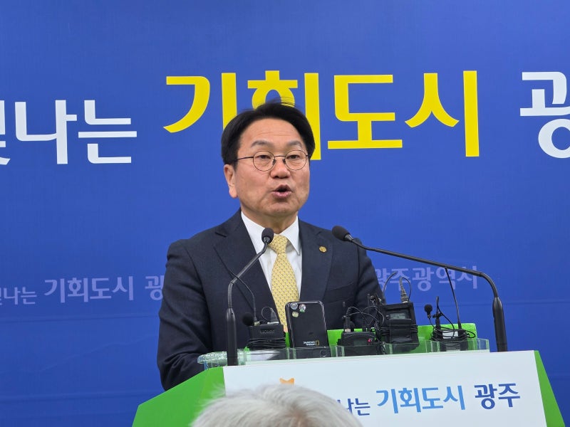 강기정 광주시장 "30조원 투자 펀드·평균 연봉 5000만원 실현" - 뉴스 썸네일 이미지