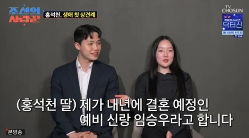 홍석천, 공정한 공천 강조