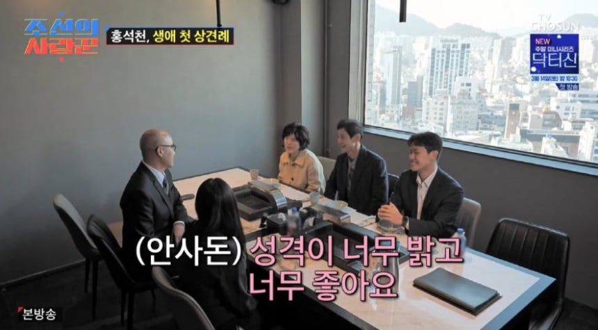 홍석천, 공정한 공천 강조