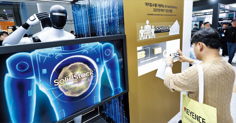 “ESS·로봇으로 전기차 캐즘 극복”…  ‘인터배터리 2026’ 막 올라