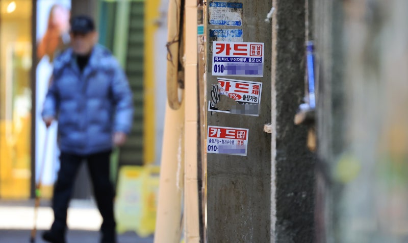 카드사 금리인하 요구 수용률 첫 70% 넘어