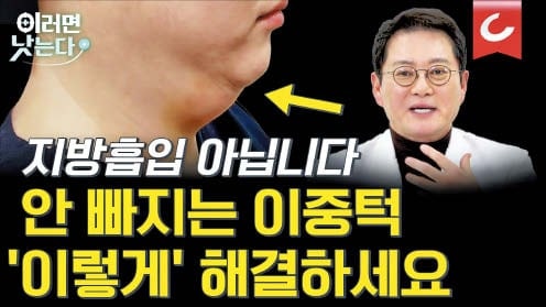 갈수록 처지는 볼·턱살 잡는 리프팅의 세계