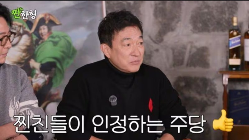 우리 아이가 ‘술방’에 취한다