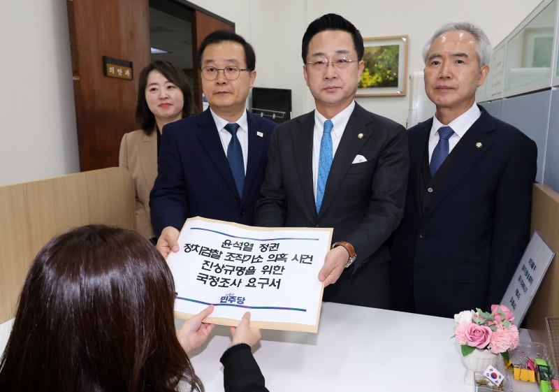 李 공소취소 놓고… 與는 “국조” 野는 “특검”