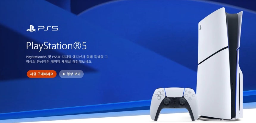 소니 콘솔 '플레이스테이션5'./소니