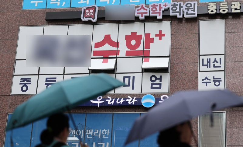 늘봄 학교 효과? 지난해 초중고 사교육비 27조5351억원, 전년 대비 5.7% 줄어