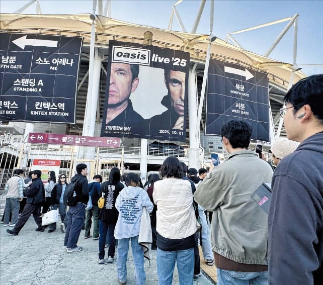 BTS도, 英 밴드 오아시스도… ‘공연 성지’ 된 고양종합운동장