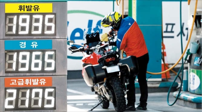 오늘부터 최고가격제, 휘발유 1724원·경유 1713원