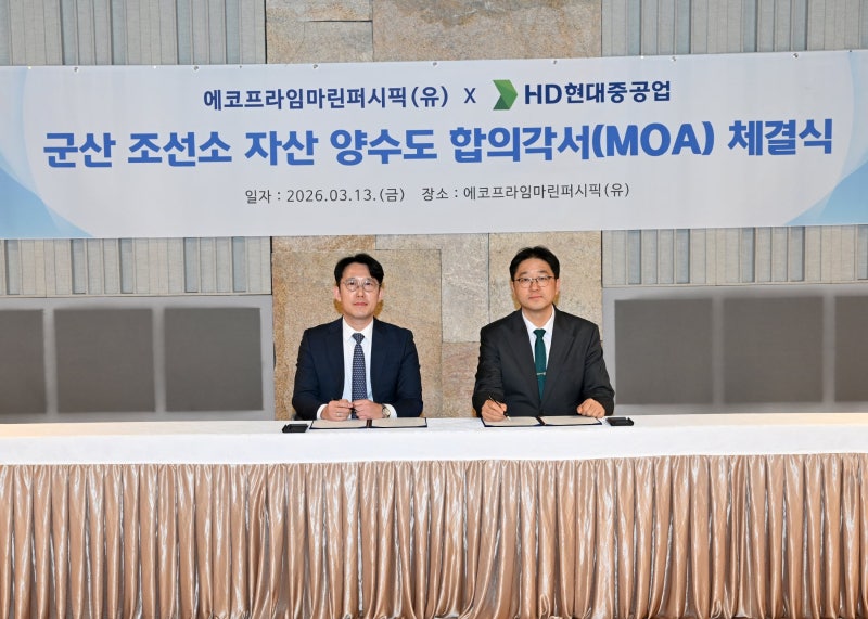 HD현대중공업 아픈손가락 군산조선소, 새 주인 찾아