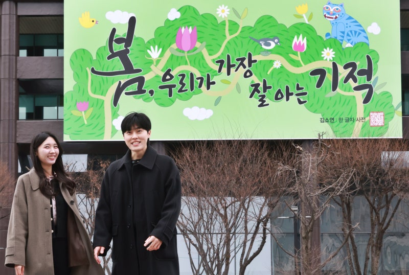 일상이라는 이름의 기적