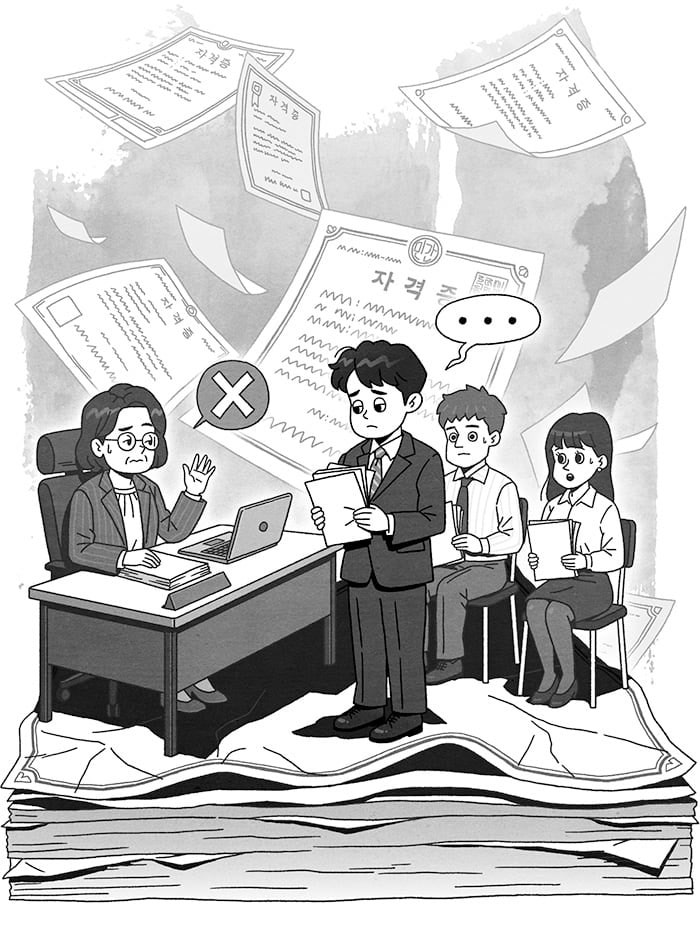 AI 자격증만 800개… 취업난에 더 커진 ‘자격증 희망고문’