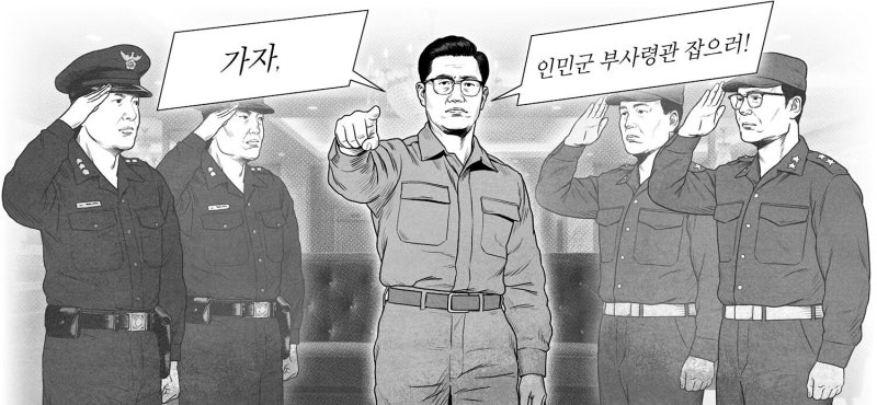 선거 앞둔 1950년 봄, ‘간첩’은 어떻게 만들어졌나