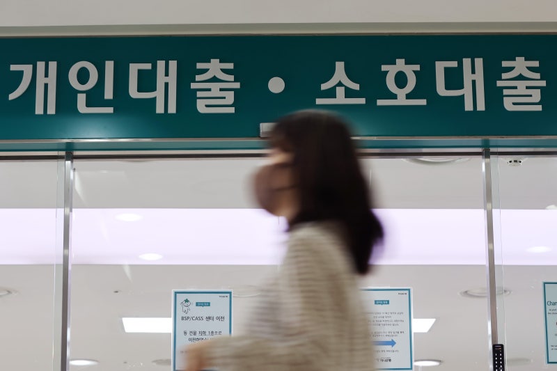 원자재 대출 받은 후 아파트 사들여