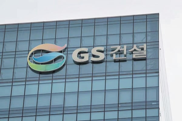 “수의계약으로 무혈 입성”… GS건설 올들어 석달만에 정비사업 수주고 5조 눈앞