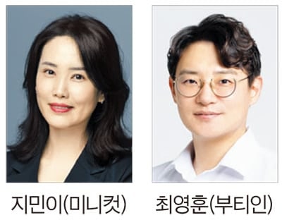 조회수 2배로 터지는 콘텐츠 기획법은?… 실전 중심 땅집고 ‘부동산 유튜버 스쿨’