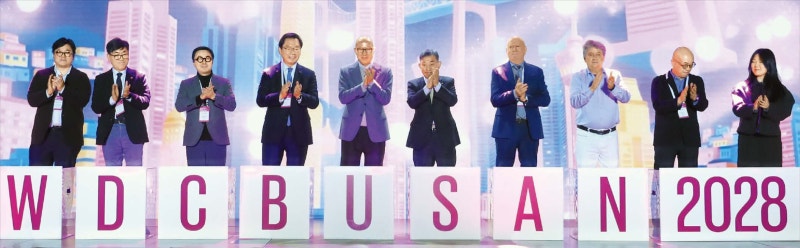 “세계디자인수도가 된 부산… 도시 진화의 새로운 시작”