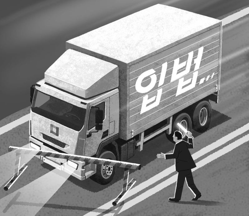 국민의힘을 위한 변명