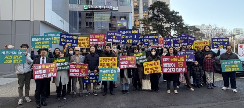[단독] 입양심사, 민간서 국가 관리로 바뀌자… 아동 281명 무한 대기 중