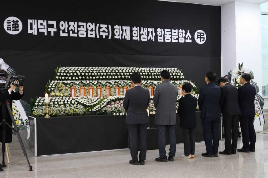 더불어민주당 산재예방TF(단장 김주영 의원)가 22일 오전 8시 대전 대덕구 화재 사고 현장 방문 후,<a href=