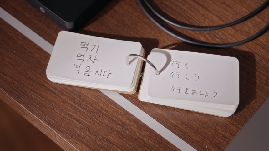 류이치 사카모토가 남긴 단어장.그는 한글에도 관심이 많았다고 해요.한국 드라마를 좋아해서,꿈도 한국 드라마처럼 꿨다는 말도 했습니다.(역시 한글은 어미 활용이 어려운 언어라는 사실이 이 단어장에서도)/영화사 진