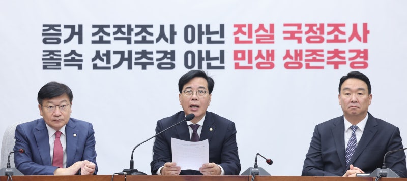 [사설] 국힘 서울 지지율 13%, 출마자 구하기도 어렵다니